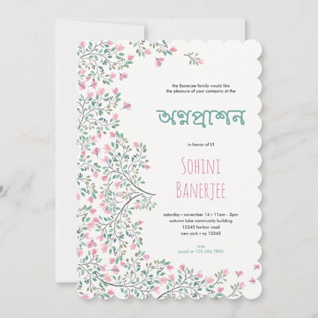 Bougainvillea Annaprashan (First Rice) Invitation (Front)