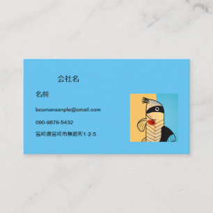 bouman240 corydoras (new adolfoi) QRコード付き 名刺 Business Card