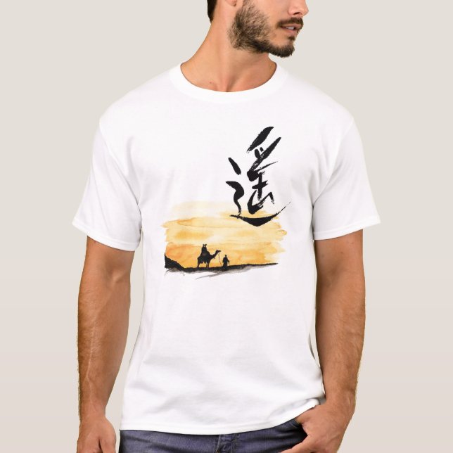 boundless T-Shirt (Front)