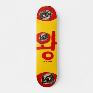 [BoutBoutBout] "Wang"(Korean) meaning "King" Skateboard