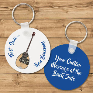 Bouzouki Ouzo Keychain