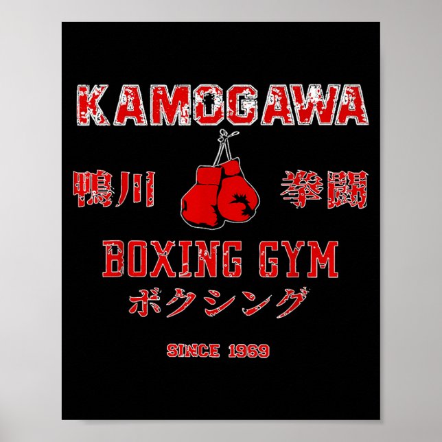 Boxing , Kbg(kamogawa) Boxing Gym Since1950  Poster (Front)