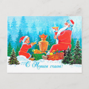 boy is drinking tea with Santa, Soviet New Year Postcard