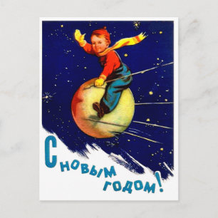 Boy on Russian satellite fly through space Postcard