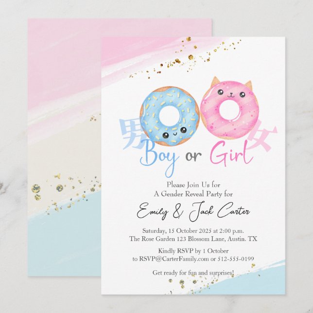 Boy or Girl Gender Reveal Doughnut Cute Kawaii Invitation (Front/Back)