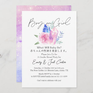 Boy or Girl Gender Reveal Elegant Floral Crystal Invitation