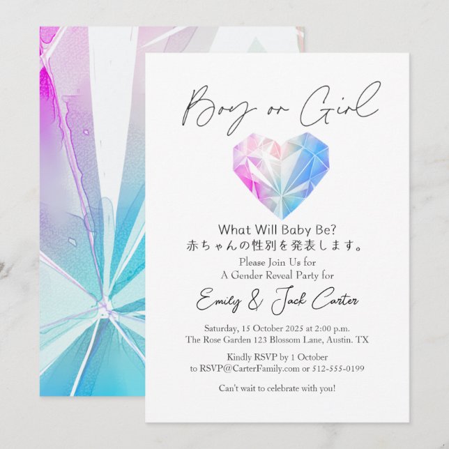 Boy or Girl Gender Reveal Elegant Heart Crystal Invitation (Front/Back)