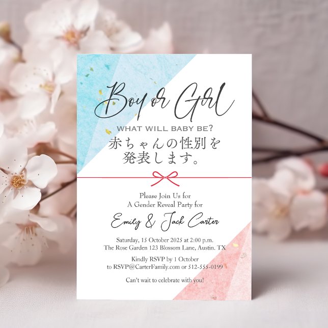 Boy or Girl Japanese Paper Pink Blue Gender Reveal Invitation (Creator Uploaded)