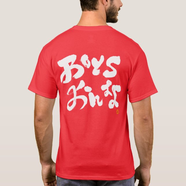 Boys girls white back print T-Shirt (Back)