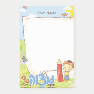 Boy's Mitzvah Note - 4x6 Sticky Notepad
