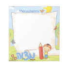 Boy's Personalised Mitzvah Notepad