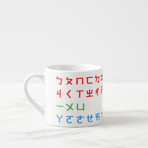 BPM Mug-N Mug