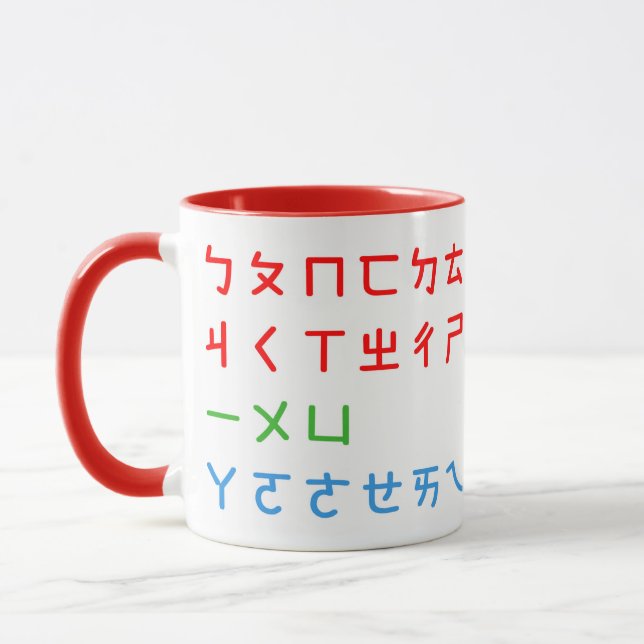 BPM Mug-N Mug (Left)