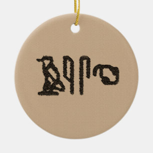Brain Hieroglyphics Ceramic Tree Decoration