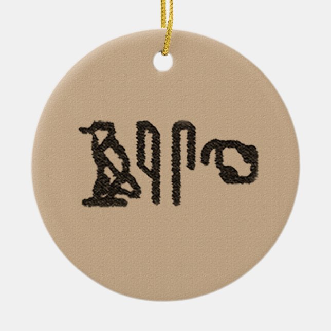 Brain Hieroglyphics Ceramic Tree Decoration (Front)