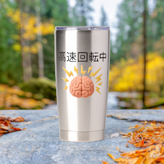 Brain spinning at high speed insulated tumbler