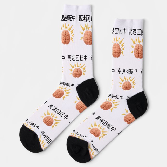 Brain spinning at high speed socks (Left)