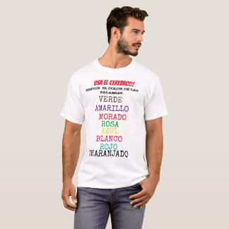 BRAIN TEST- USA EL CEREBRO TSHIRT