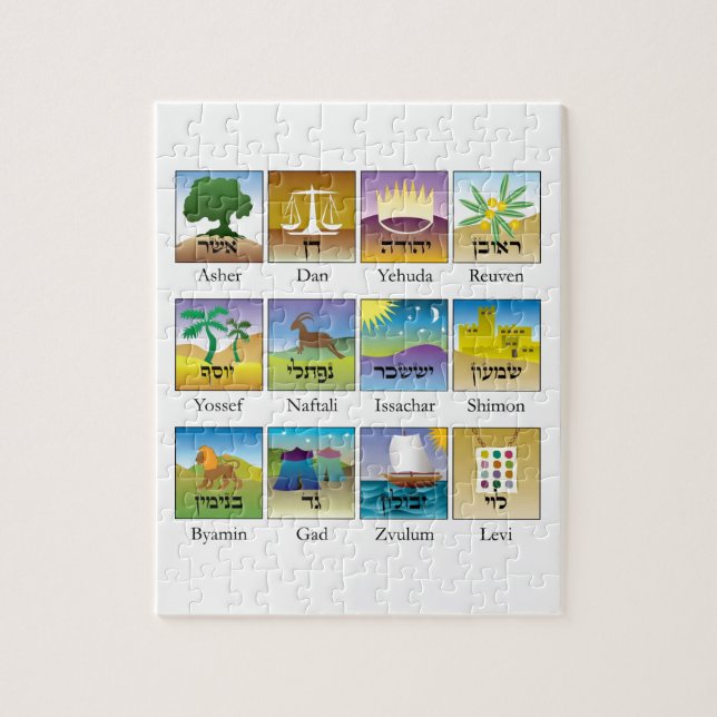 Brasões das Doze Tribos de Israel conforme a Torah Jigsaw Puzzle (Vertical)