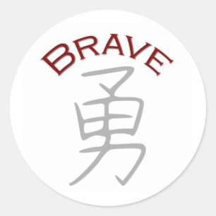Brave Kanji Symbol Classic Round Sticker