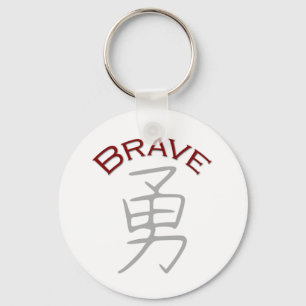 Brave Kanji Symbol Key Ring