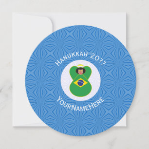 Brazilian Angel Hanukkah Flag Personalized Invitation