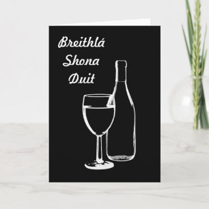 Breithlah shona duit / Irish Gaelic Happy Birthday Card