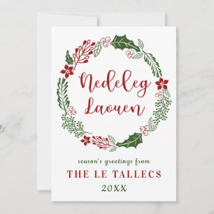 Breton Merry Christmas, Custom Holiday Card