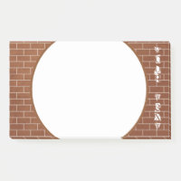 Brick Wall Sticky Notes Personalised Text Name