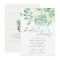 Bridal Shower Watercolor Succulent Greenery