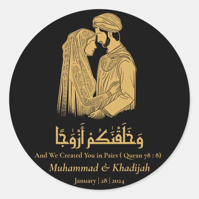 Bride Groom Quote An-Naba 8 Muslim Wedding Nikah  Classic Round Sticker (Front)