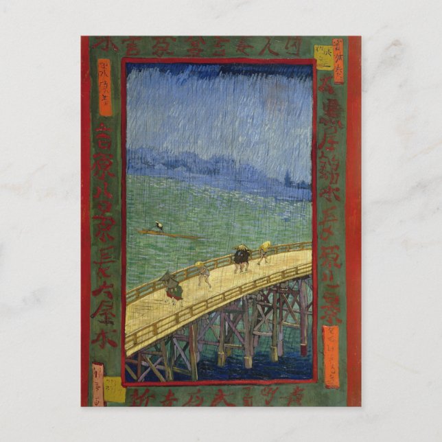 Bridge in Rain (after Hiroshige) Van Gogh Fine Art Postcard (Front)