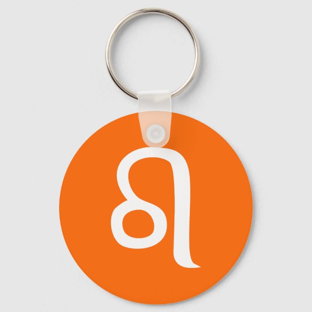 Bright Orange and White Leo Symbol Key Ring (Front)