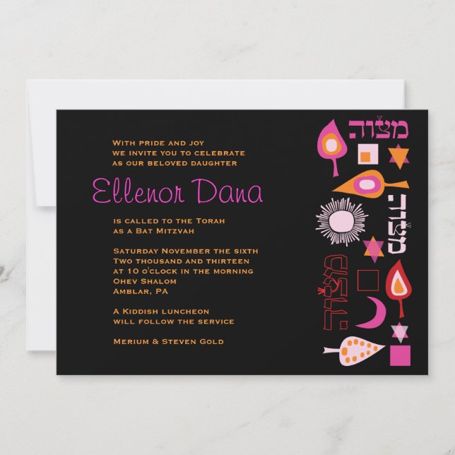 BRIGHT PINK MITZVAH Bar Bat Mitzvah Invitation (Front)