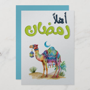 Bring the Spirit of the Desert into Ramadan Invitation