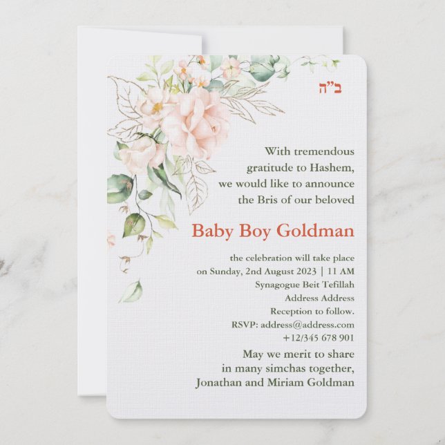 Bris Brit Milah Jewish Baby Boy Naming Invitation (Back)