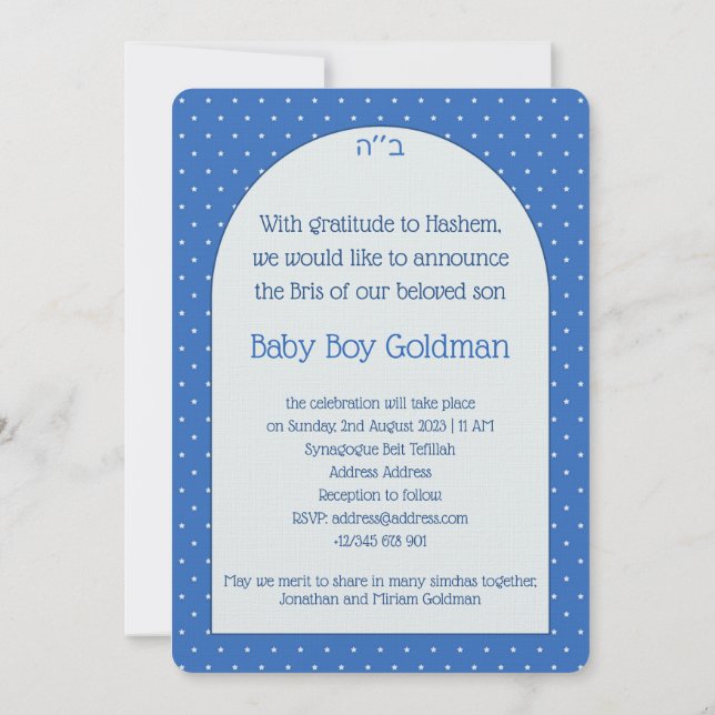 Bris Brit Milah Jewish Baby Boy Naming Invitation (Back)