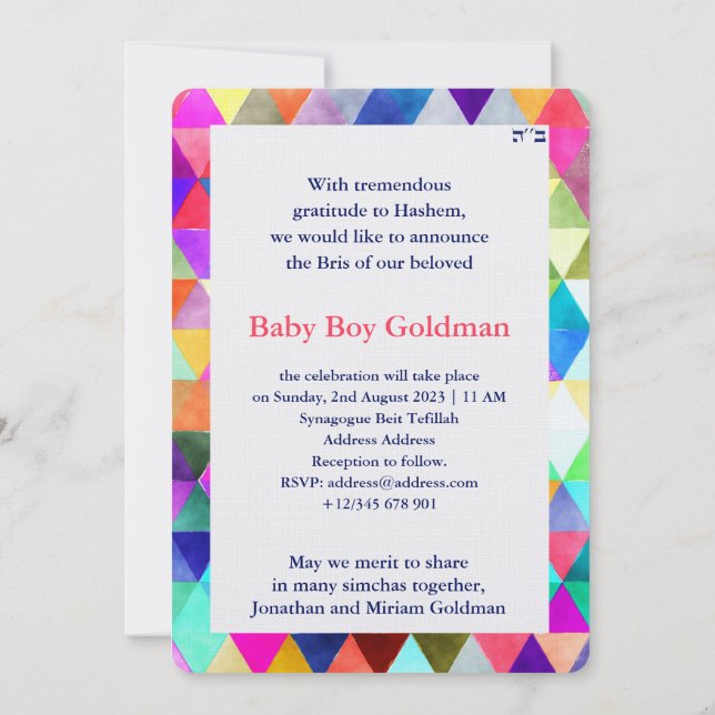 Bris Brit Milah Jewish Baby Boy Naming Invitation (Back)