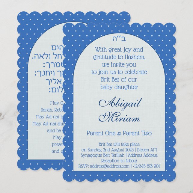 Brit Bat Jewish Baby Girl Naming Hebrew Invitation (Front/Back)