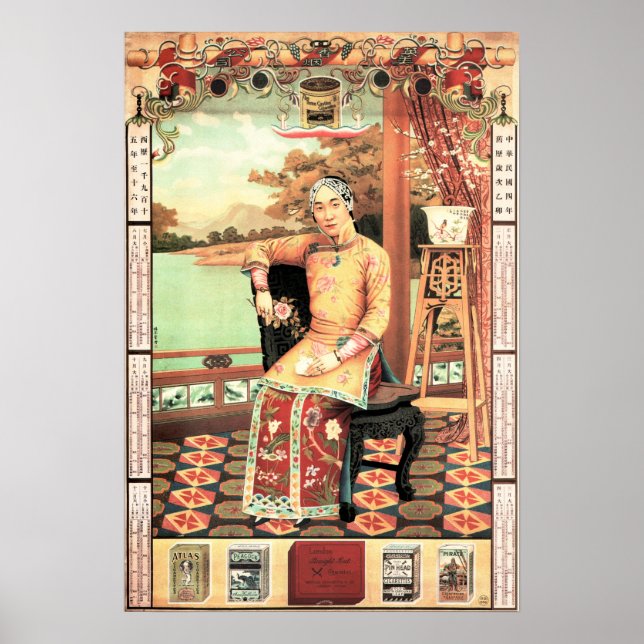 British American Tobacco Cigarette Old Chinese Poster (Front)