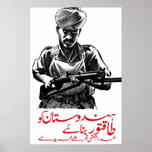 British WWII Recruitment Poster Defence for