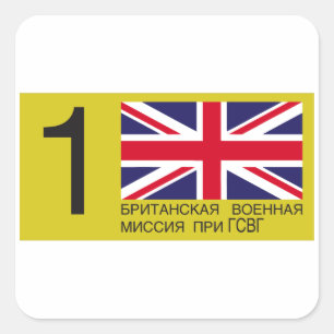 BRIXMIS LICENSE SQUARE STICKER