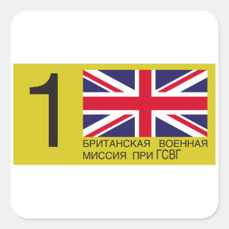 BRIXMIS LICENSE SQUARE STICKER