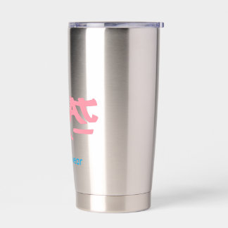 Bro logo insulated tumbler