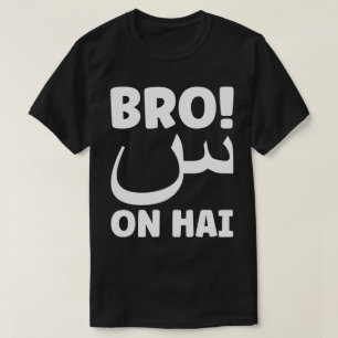 Bro Scene On Hai T-Shirt