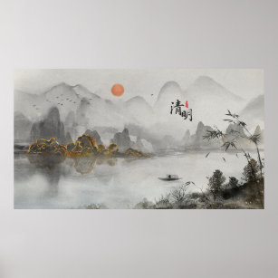 Bronzing Chinese Artistic Ink Painting Landscape Poster