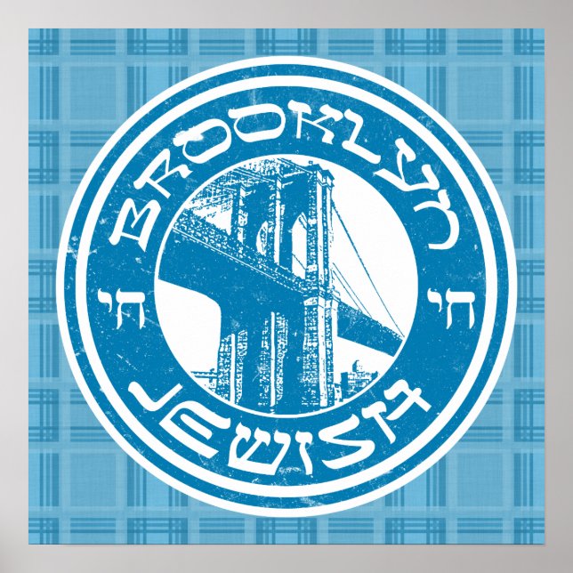 Brooklyn New York Jewish Art Poster (Front)