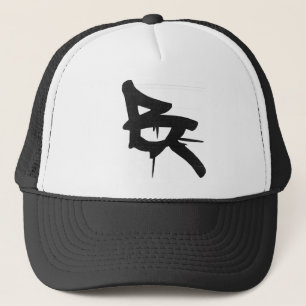 BROOTLYN GRAFFITI HAT