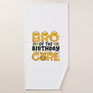 Brother 1st Birthday Girl Giraffe Theme Party Zoo Bath Towel
