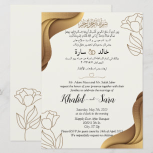 Brown And Cream Elegant Modern Muslim Wedding Card